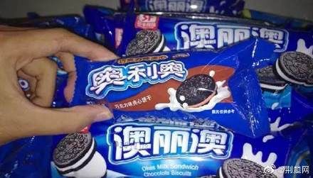 怡口蓮把怡口莲告了