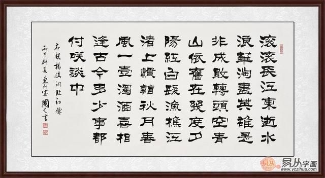 一种看了会上瘾的书法 诠释古诗词竟有如此魅力