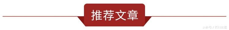 嗓子干痒咳嗽可能是4种病，送你3个小偏方！