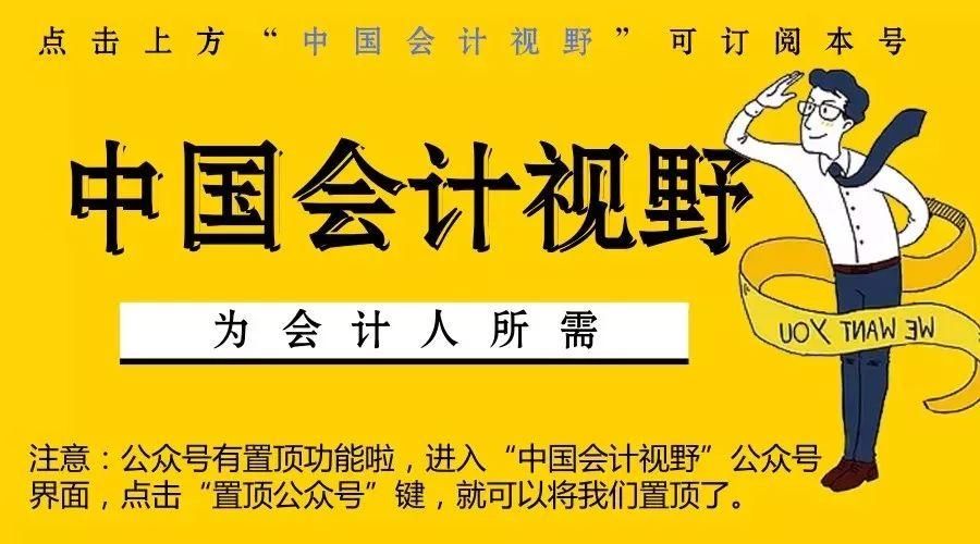 从6月份起,增值税纳税申报表巨变!