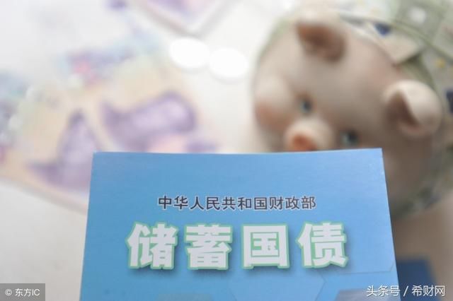 机会来了!国家发放2018年第一个理财福利,收益啪啪打脸银行!