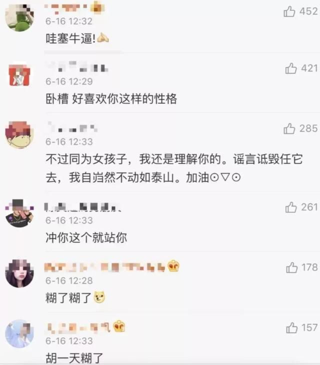 胡什么言成语_成语故事图片(3)