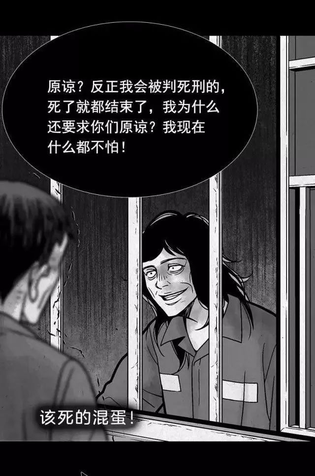 惊悚漫画:一个视频的v漫画美女福利父亲动漫a漫画漫画图片
