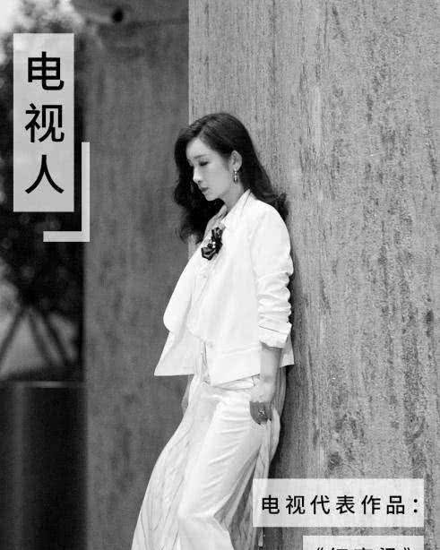 秦海璐签约博众星和,和李易峰同成为同公司艺