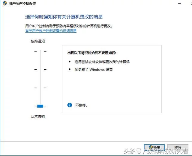 Win10下的Windows Defender你熟悉吗?