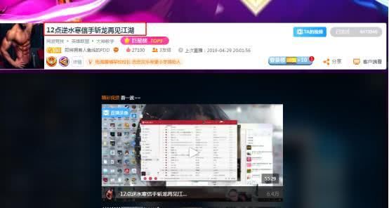 逆水寒428事件后续:PDD删号中几度哽咽,删不