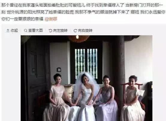 谢娜李小冉破闺蜜不和谣言！爆料：此前两人关系不和全都因为她？