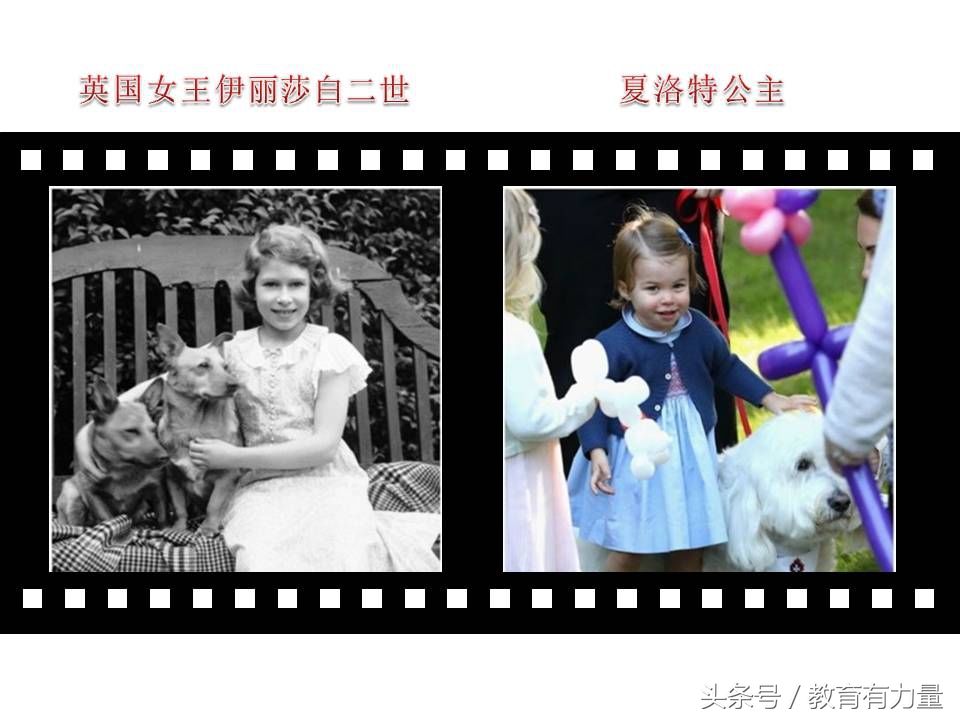 夏洛特公主和英国女王有多像,9张对比照看祖孙