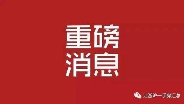 刚刚,北沿江高铁传来大消息!线路经南通、启东