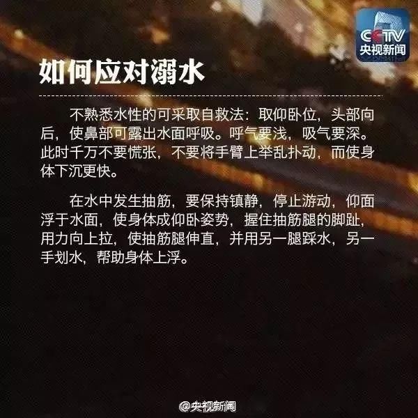 紧急提醒！明天起，华南8省将陷新一轮暴雨猛击！警惕凶猛“龙舟