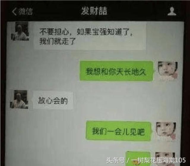 宋喆只是替罪羊？大量照片被公布，证实幕后黑手另有其人