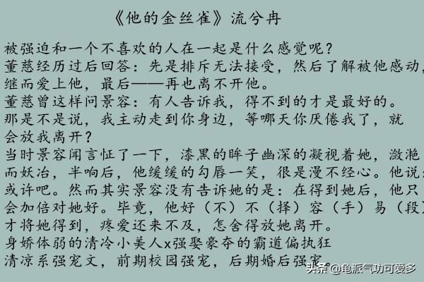 无礼之徒简谱_无礼之徒图画