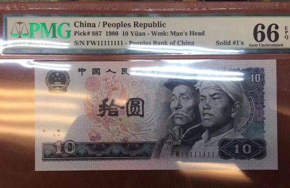 这三枚硬币千万别扔 价值73.6万!你家可能也有! - 武汉老徐 - 武汉老徐的博客 这三枚硬币千万别扔 价值73.6万!你家可能也有! - 武汉老徐 - 武汉老徐的博客