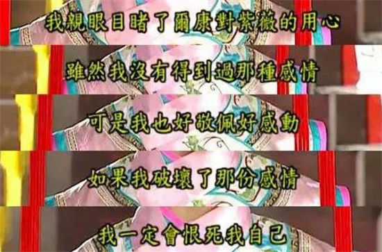 重温还珠格格才发现 晴儿才是当代女生的学习典范