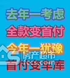 这残酷的现实房产中介语录 句句扎心！