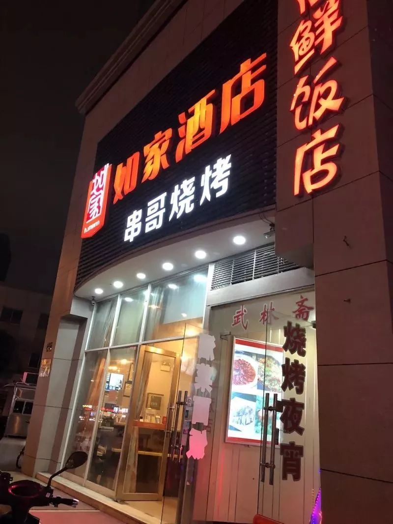 我们连吃了7天,用命拼出来的最新杭州夜宵指南!世界杯快到了,