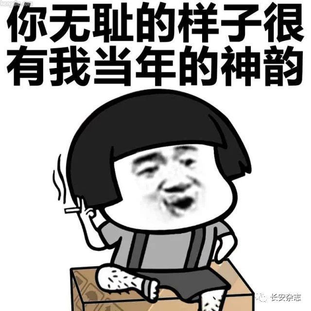 【扫黑除恶】黑社会恶势力傻傻分不清?最