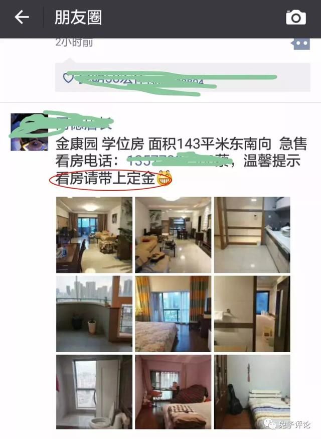 开盘即售罄昆明楼市比你想象的更疯狂