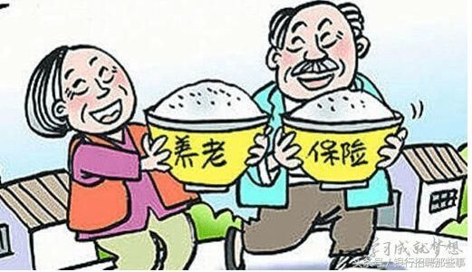 居民养老金终于上涨了 是否意味着老人们的好日子要到来了?