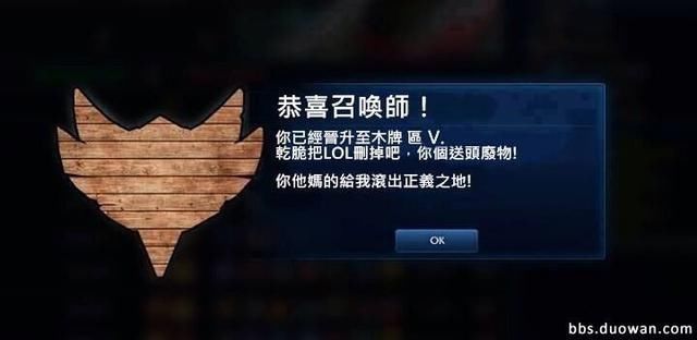 打开你的LOL掌盟查看数据,看看会不会给自己带来惊喜