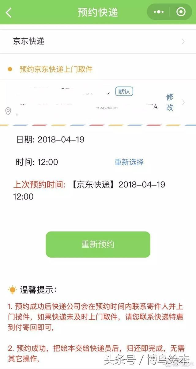 这款儿童绘本借阅产品，不仅能为家长省下大笔银子，还能做这种事