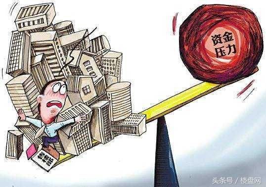 开发商资金到位增速已连续多月呈下滑趋势,房价很可能要降!