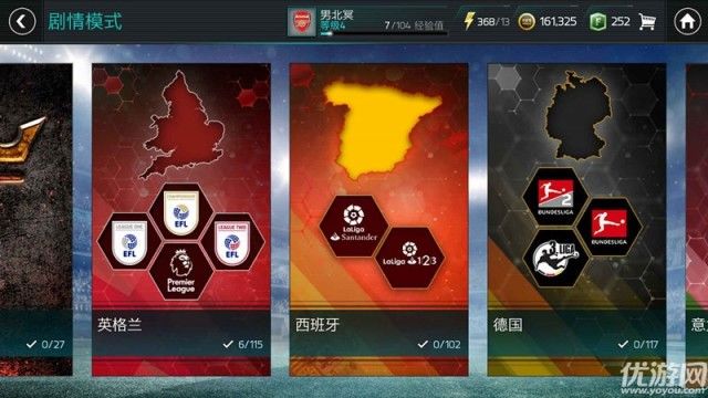 FIFA足球世界怎么玩 FIFA足球世界新手入门玩法攻略解析