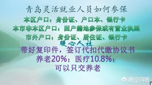 养老保险每月交900多，为什么账户显示每月只交300多？