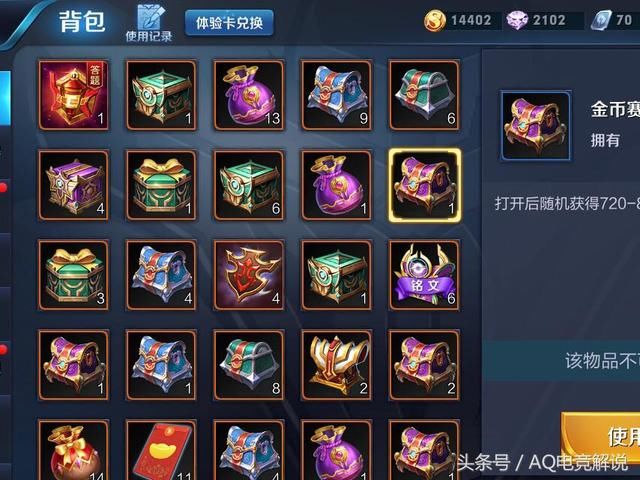 王者荣耀小伙欲赚天美的便宜,没想到反亏九千!