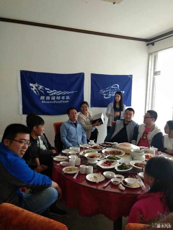 陕西福特车队秦岭大峪自驾游汇报帖