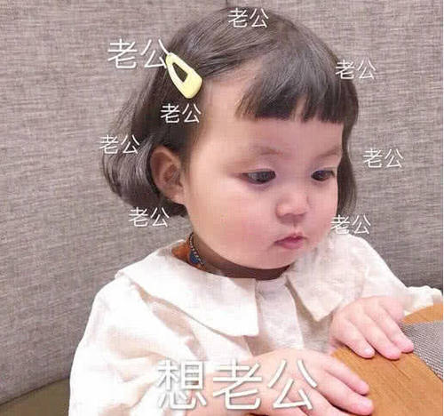 萌发给的妈妈,听话,爱你图片主逗动态的群带字搞笑表情,赶紧翻天你们的图片