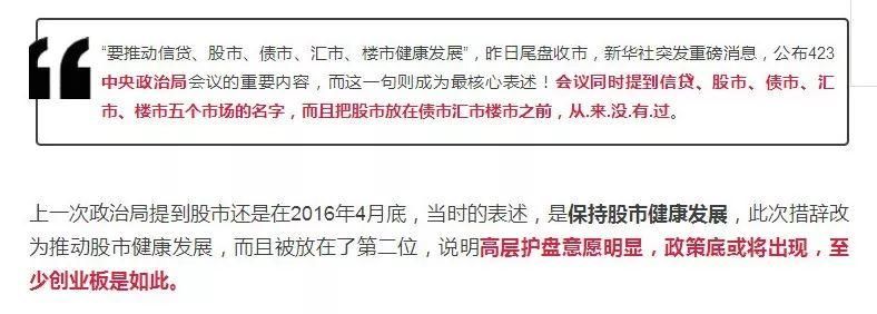 千亿海外资金抢筹A股!创业板大涨3% A股绝地反击