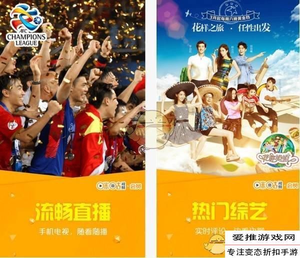 咪咕视频短信退订会员方法介绍 咪咕视频会员