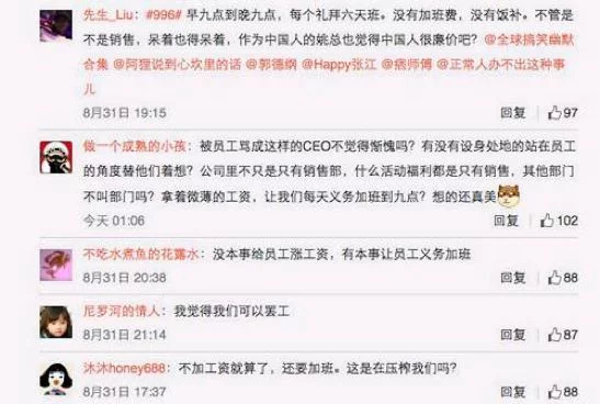 澳门美高梅网站:22岁阿里员工:“终于,我被你们逼死了!” 澳门美高梅网站:22岁阿里员工:“终于,我被你们逼死了!”