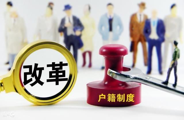 农村人必看：想要分户，你满足这些条件吗？农村四类人群严禁分户