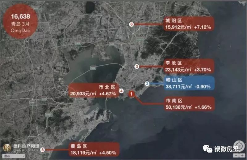 揭秘!合肥均价究竟多少?全国18座热门城市房价地图5月新鲜出炉，