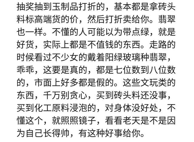 这些街头骗术你遇到过吗？看网友拆穿他们的套路真过瘾