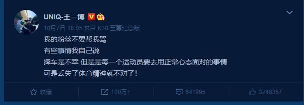 王一博凭什么那么火？摩托车被绊倒后，看他的人格魅力就知道了
