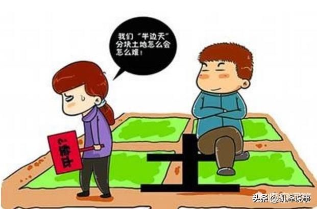 2019年农村女孩出嫁,户口应该落在哪?