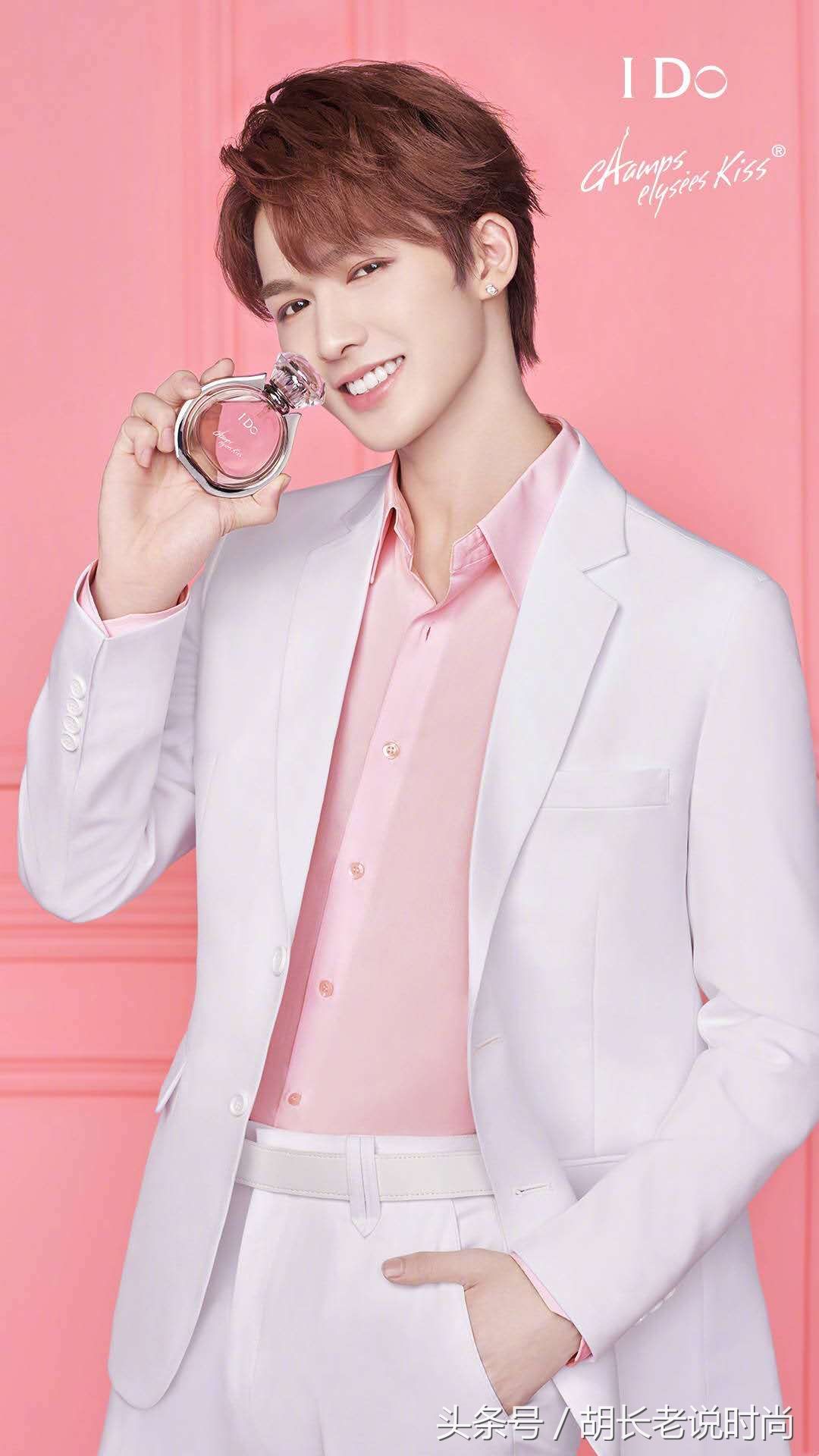 NINE PERCENT 代言IDo香水广告大片曝光 网