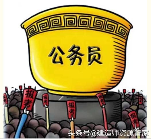在职公务员可以报考建造师证挂靠吗?