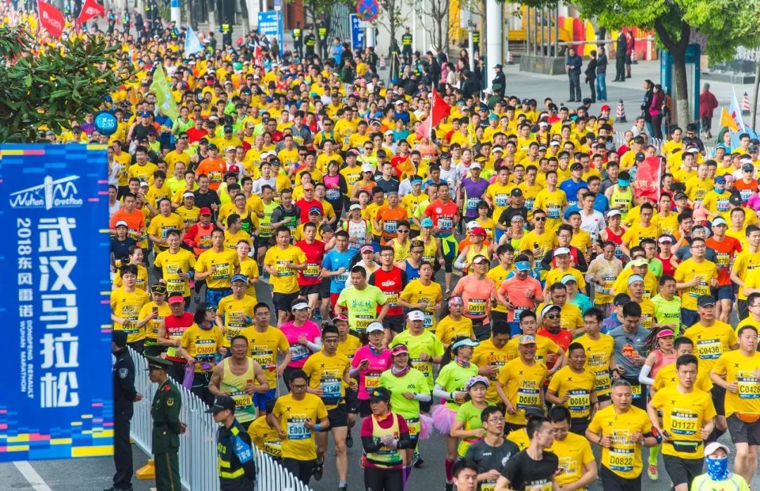 2019武汉马拉松报名啦!29日上午10点开启 规