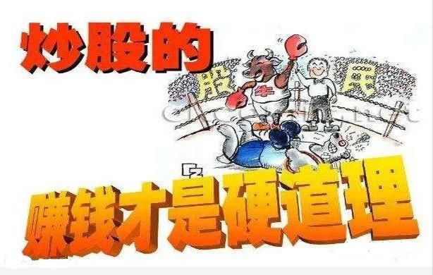 低吸策略！高送转叠加次新股已站上风口----股民：炒股就炒龙头