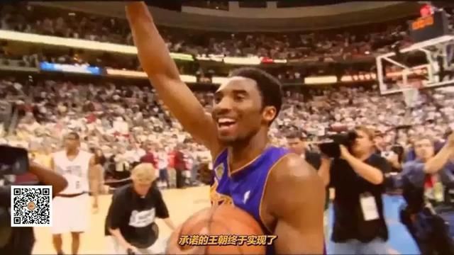 中文字幕2000-2001湖人夺冠纪录片王朝的诞生