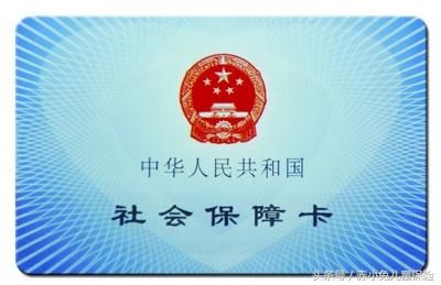 原以为社保就很好，病了才知道“社保七不管，九没有”