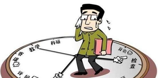 教师减负的必要性