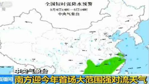 冷空气南下局地降温超10℃ 今年迎来首轮大范围强对流天气