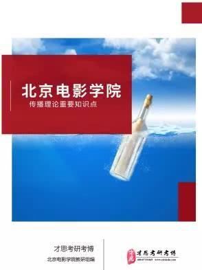 2020考研题加答案