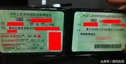 持有C1驾驶证的朋友们注意了,快来看看新规