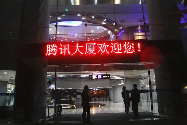 初八，马化腾将在这里给数万人发红包，场面堪比春运！
